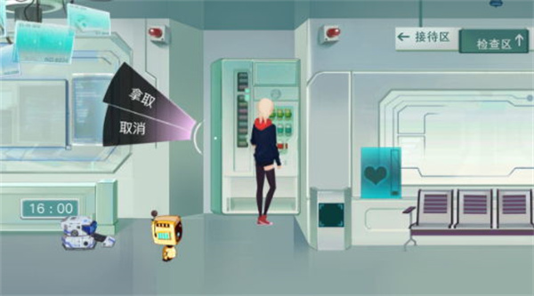 海姆达尔游戏攻略图片47