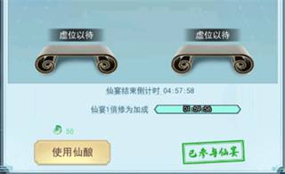 非神勿扰游戏截图7