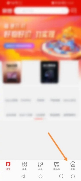 联想智选优惠券领取教程图片1