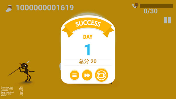 狩猎之神新手攻略图片8