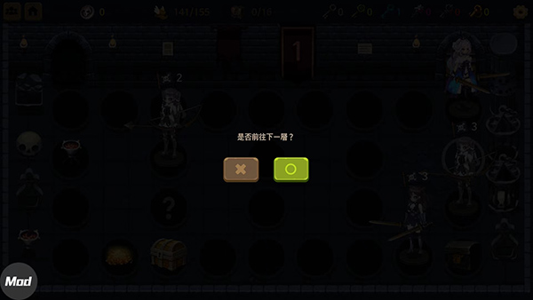 地下城与公主2游戏攻略图片14