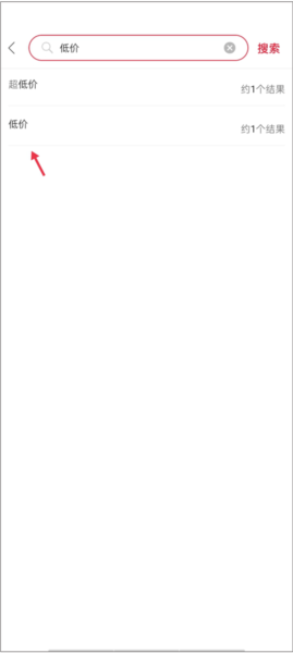 好食期怎么查找低价图片2