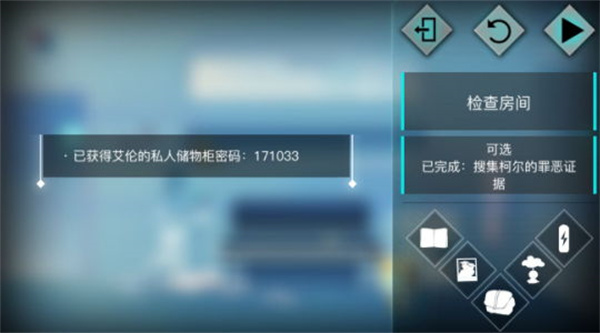 海姆达尔游戏攻略图片63