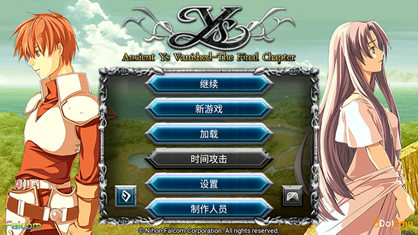 伊苏2手机版图片