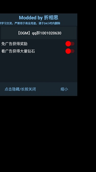 最强枪手去广告图片