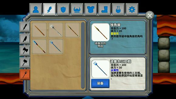 某天太阳消失了图片8