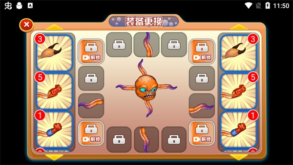 吞噬八爪鱼图片