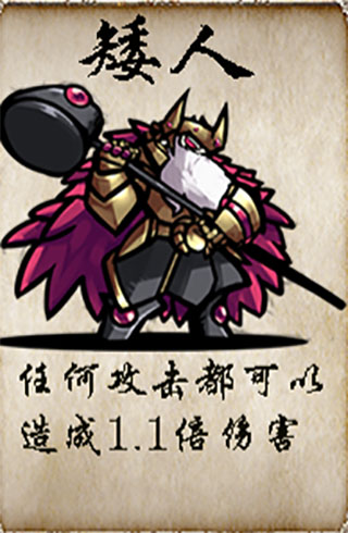 冒险者酒馆图片8