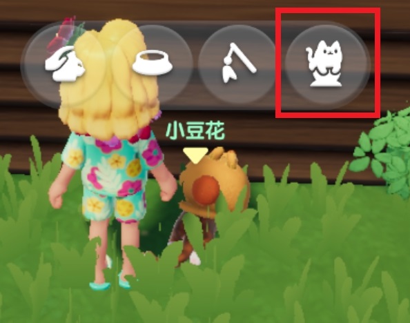 心动小镇新手攻略图片23