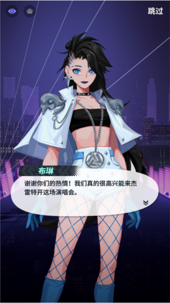 众神派对新手攻略截图1