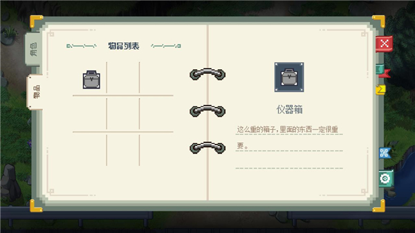 去月球汉化版新手怎么玩图片5