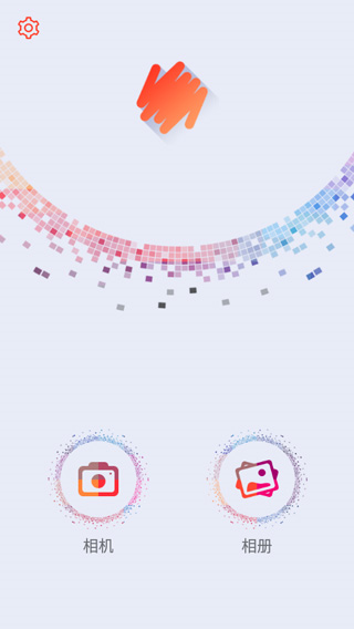 MosaicGraffiti使用说明图片1