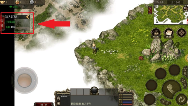 千年归来手游攻略截图1