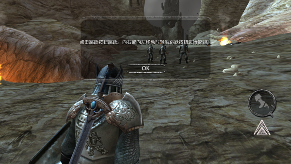 掠夺之剑暗影大陆新手攻略图片4