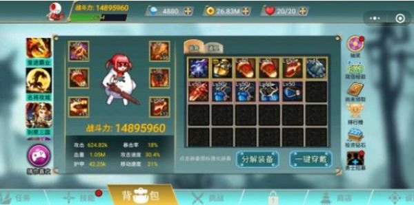 阿拉德战争卡钻石获取时装攻略4