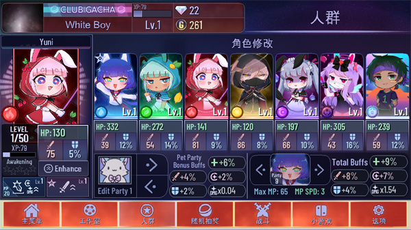 加查海关和咖啡新手攻略图片3