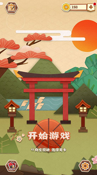 梦纸的谜境截图3