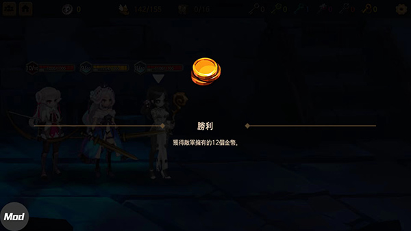 地下城与公主2游戏攻略图片13