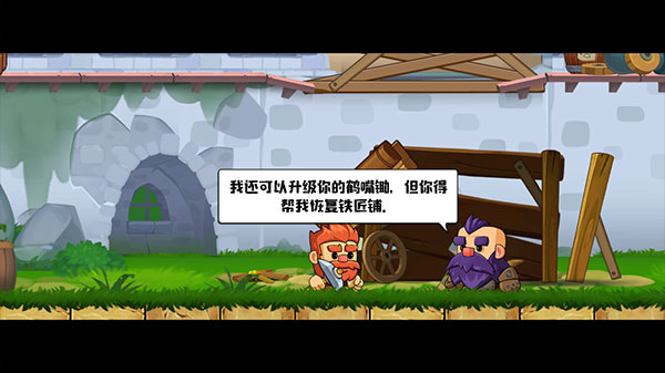 疯狂粉碎方块新手教程4