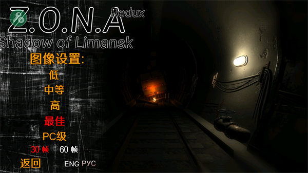 勒曼斯克的影子新手攻略图片3