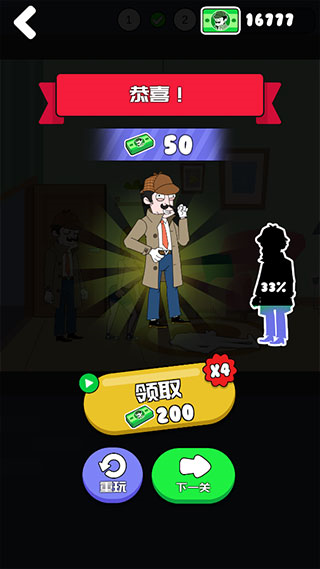 线索猎人游戏玩法图片