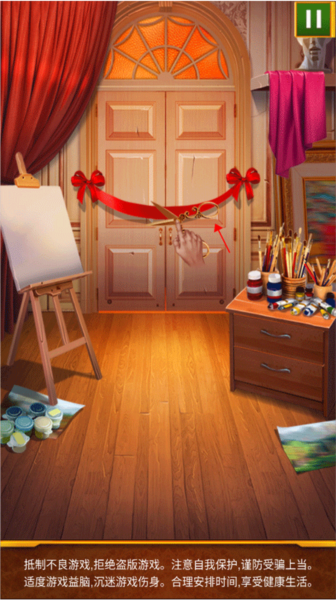 100道神秘的门截图2