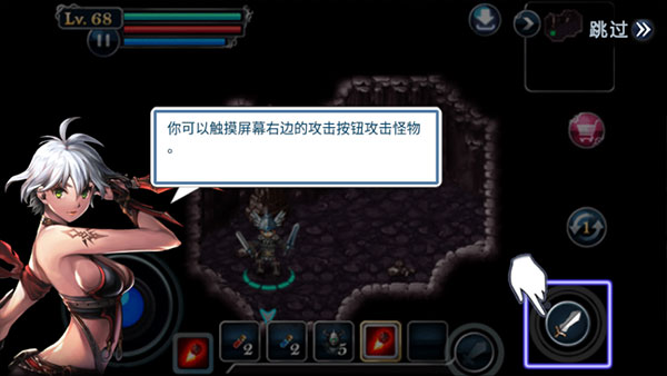 命运之石最新版图片3