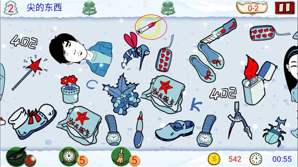 找你妹新手攻略图片1