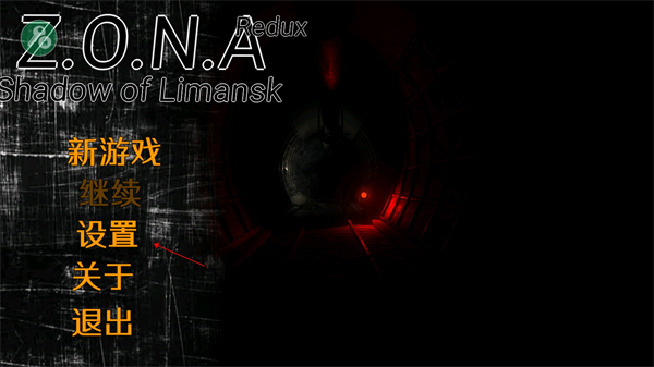 勒曼斯克的影子新手攻略图片2