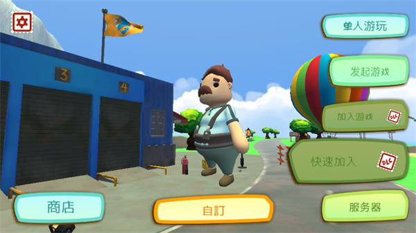 中文设置方法截图4