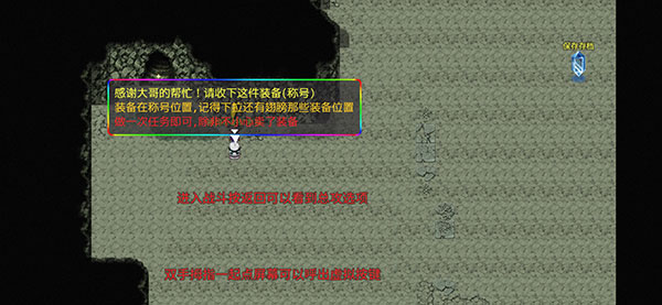 三国魔兽大乱斗新手攻略4