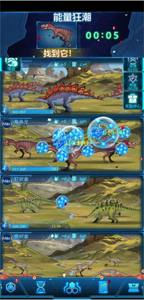 生命简史游戏技巧10