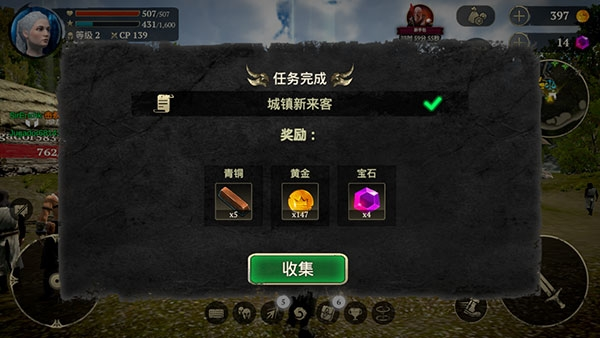 邪恶之地手游图片8