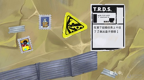 可靠快递双人联机版2024最新版图片