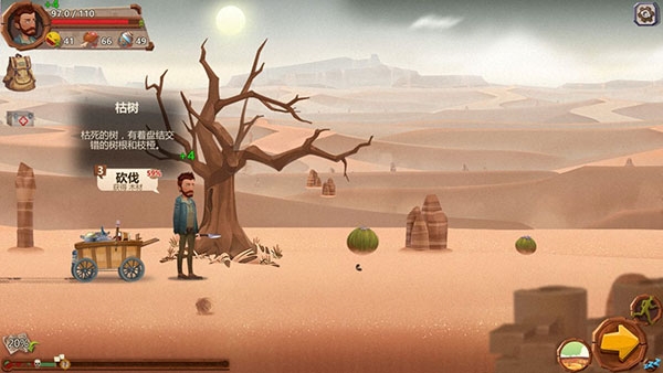 归家异途新手攻略图片3