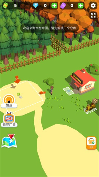 小小木材商游戏玩法图片1
