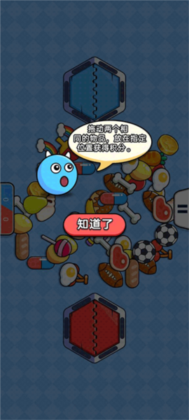 双人快乐竞赛2模式玩法图片6