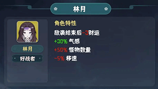 我的仙术有点厉害新手攻略图片4