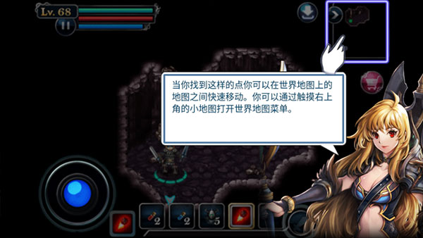 命运之石最新版图片7