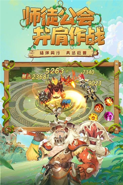 狩猎使命游戏截图8