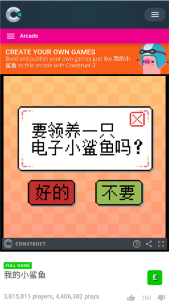 我的小鲨鱼全结局攻略图片5