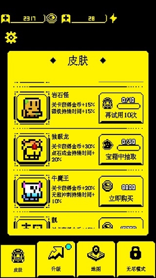 我要吃金豆新手攻略图片5