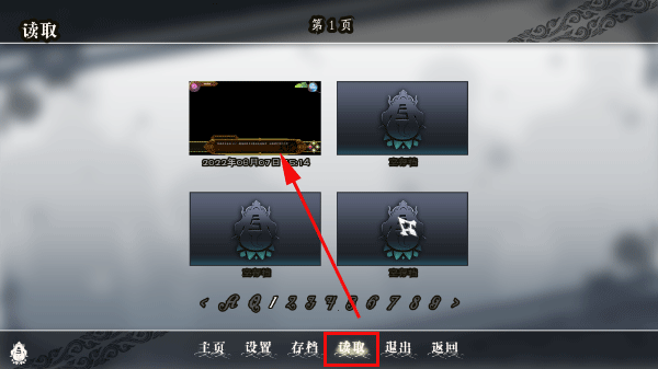 全面服务fullservice汉化完整版图片6