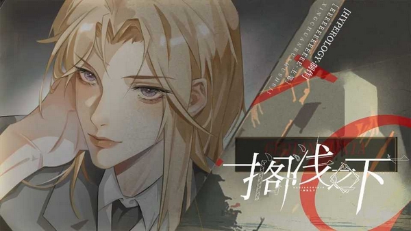 搁浅之下最新修改版图片