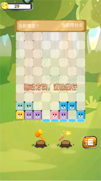 转转小脑力九游版截图4