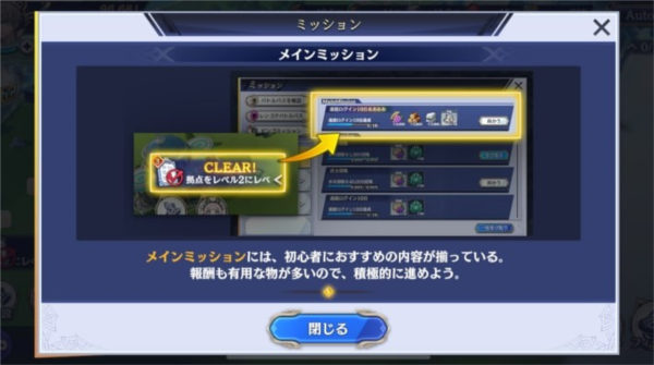 余烬物语新手入门指南截图6