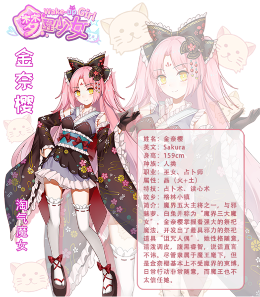 梦醒少女截图11