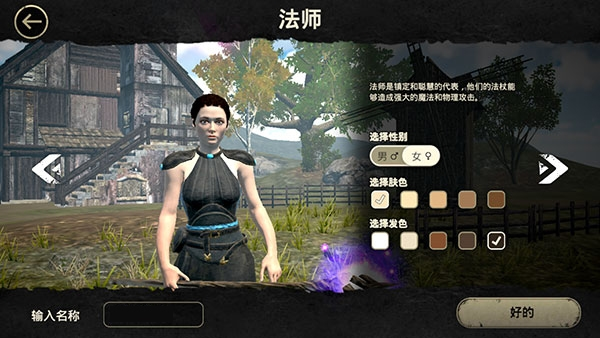 邪恶之地手游图片3