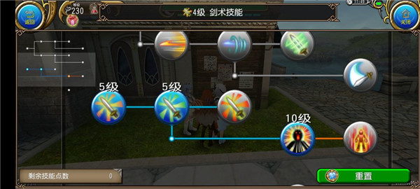 拔刀加点攻略配图6