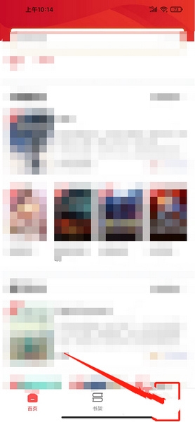 广告缓存清理教程1